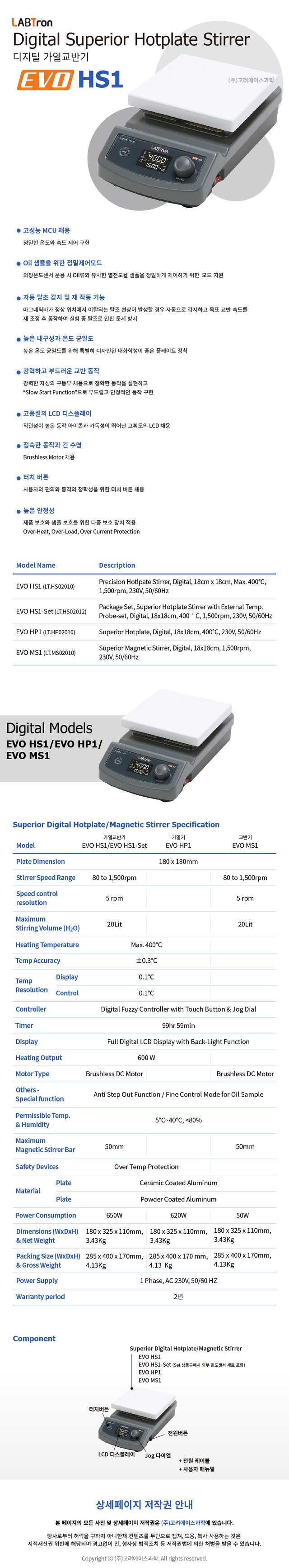 7b137be25fc60441a237da4939687fb5_1710222374_403.JPG