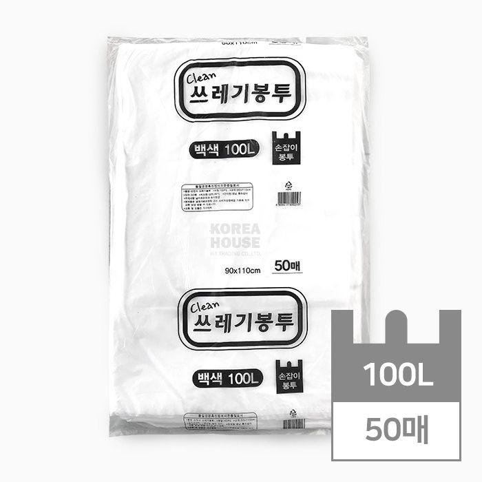 손잡이 쓰레기봉투 50매