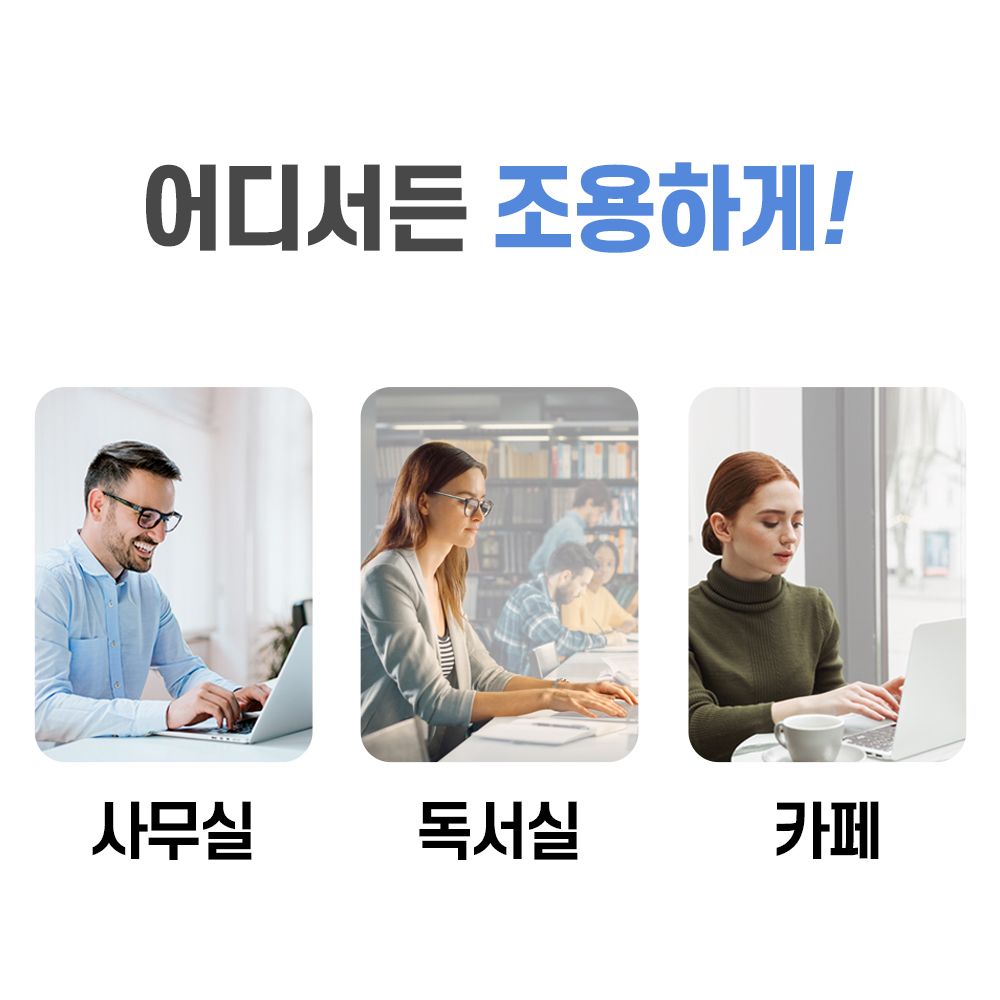 하티 무소음 무선 마우스