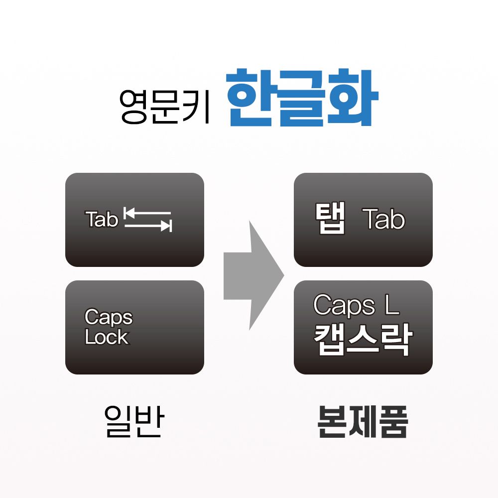 큰글씨 키보드 시니어 주니어