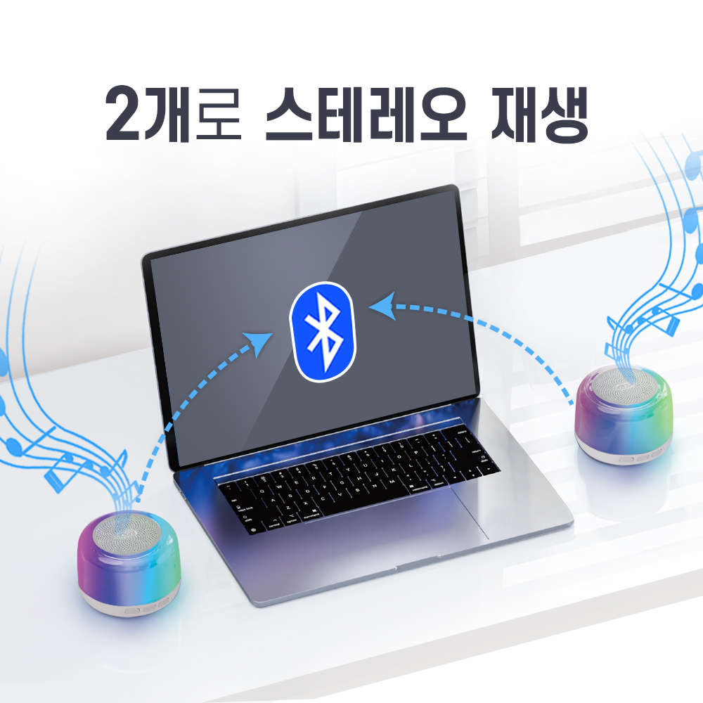 샤인 LED 블루투스 스피커