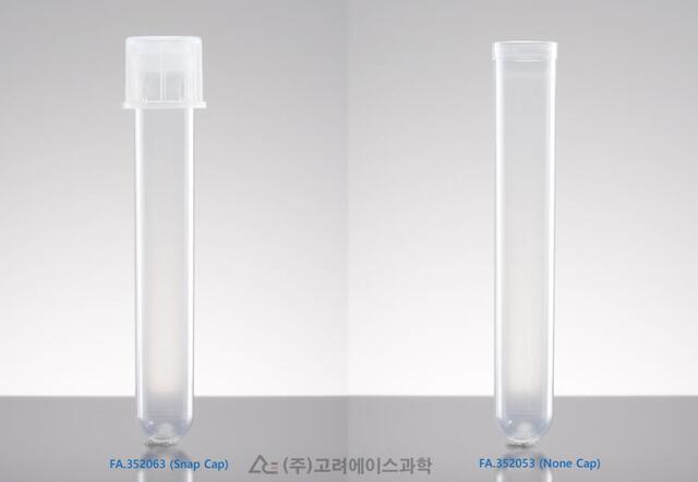 FALCON PP 고투명 멸균 튜브