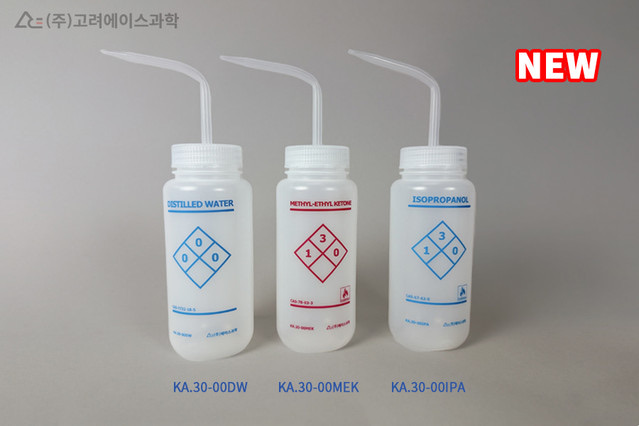 국산 라벨 광구 세척병
