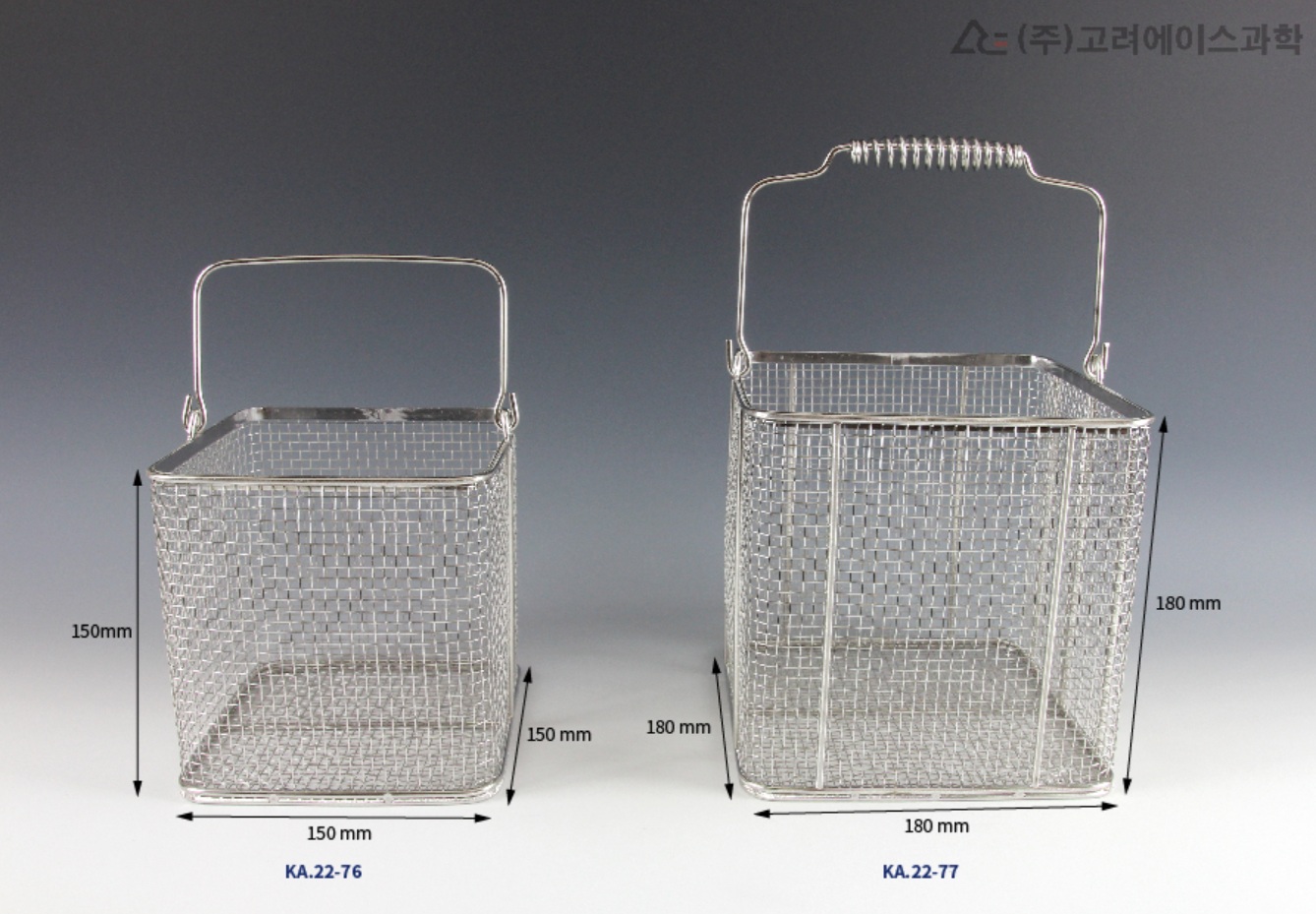 스테인리스 시험관 망 Basket