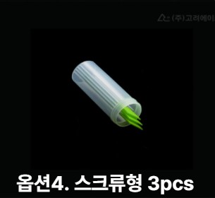 슬라이드 메일러 Slide Mailer